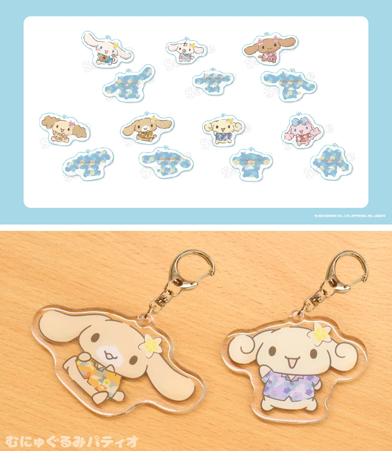 シナモロールより『Cinnamoroll Summer Vacation!!』が新登場！公式ECサイトで予約受付中