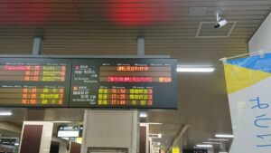 播但線、大雨の影響で運転見合わせ。再開は17時半見込み