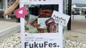 【福崎町】新たなブランド「ASOBI.」がスタート！第10回 FukuFes.に行ってきた