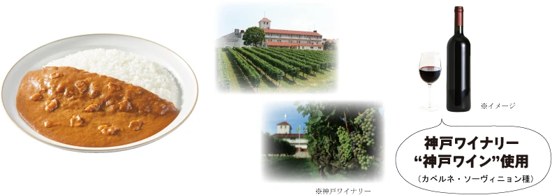 『るるぶ×Hachiコラボカレーシリーズ』に新商品が登場｜神戸・広島・鹿児島・博多が新たに追加