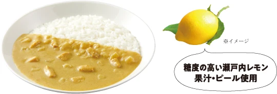 『るるぶ×Hachiコラボカレーシリーズ』に新商品が登場｜神戸・広島・鹿児島・博多が新たに追加