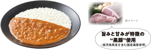 『るるぶ×Hachiコラボカレーシリーズ』に新商品が登場｜神戸・広島・鹿児島・博多が新たに追加