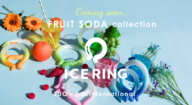 アイスリング新シリーズ「FRUIT SODA collection」が8月20日(土)より登場