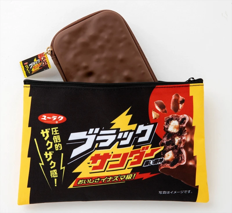 本物そっくり！『ブラックサンダーハードケース＆ポーチセットBOOK』が9/6（火）発売