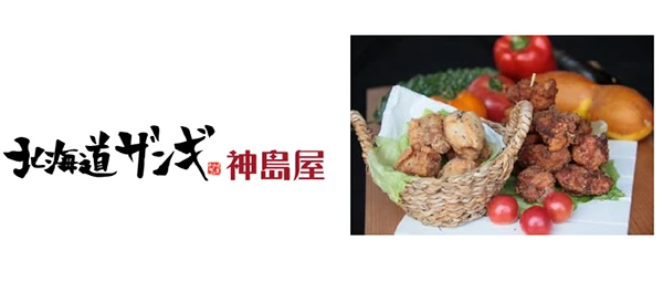 【神戸市】「甲子園 からあげ祭 第二弾」が8月30日（火）～9月4日（日）開催