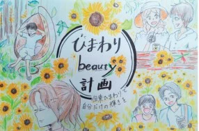 【豊岡市】日本初、ツーリズムを超えたウェルビーイング型体験カルチャー「ネオカルTOYOOKA」を立ち上げ