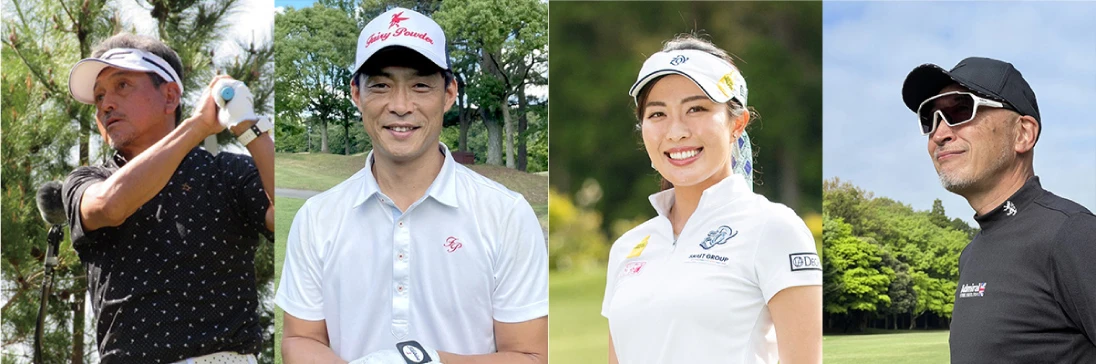 石田純一、橋本マナミも参戦。姫路市長杯『姫路オープンゴルフフェスティバル2022』