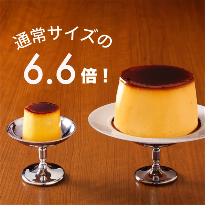 【神戸市】現在１ヶ月待ちの『バケツdeレトロプリン』が「プリンに恋して さんちか店」で販売開始