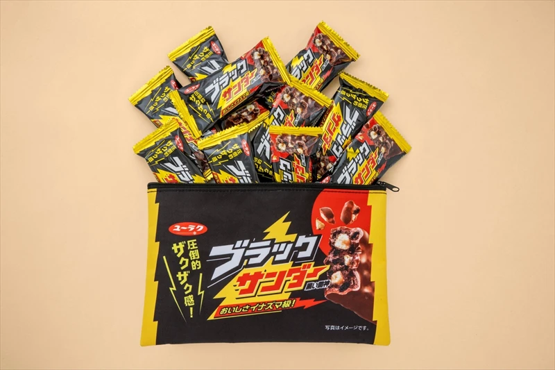 本物そっくり！『ブラックサンダーハードケース＆ポーチセットBOOK』が9/6（火）発売