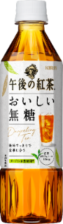 【JAタウン×午後の紅茶】兵庫県ご当地カレーライス＆午後の紅茶 フォロー＆リツイートキャンペーン
