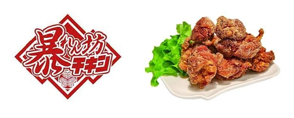 【神戸市】「甲子園 からあげ祭 第二弾」が8月30日（火）～9月4日（日）開催