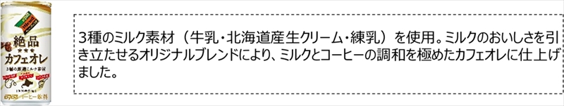 「東京リベンジャーズ」×「ダイドーブレンド」コラボだけの描き下ろしオリジナルデザインを含む全24種が新発売