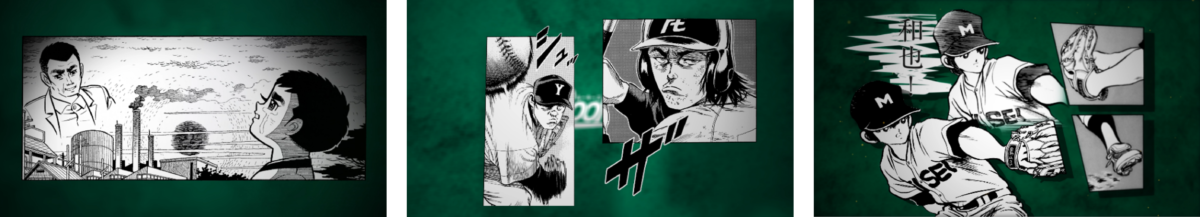 阪神甲子園球場100周年記念。名作野球マンガとのコラボ企画もスタート