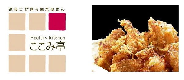 【神戸市】「甲子園 からあげ祭 第二弾」が8月30日（火）～9月4日（日）開催