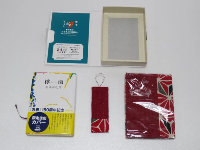 【文庫版】本のタイトルを選べない「本のガチャ」が8月1日(月)より期間限定で販売