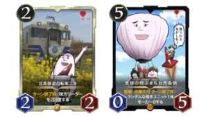 加西市、ふるさと納税にゲーム内で利用できるNFT返礼品の提供開始