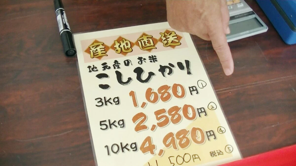 おこげも美味しい！羽釜炊きでふっくら。ご当地新米を味わうフェア│市川町