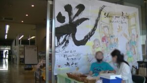 「ふく咲マーケット」知ってほしい！障害者就労支援の取り組み│福崎町