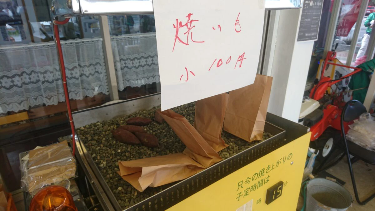 鶴imoまつり