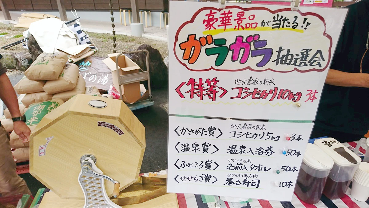 おこげも美味しい！羽釜炊きでふっくら。ご当地新米を味わうフェア│市川町