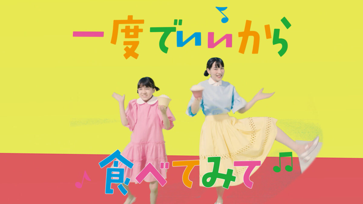 【のん】今年もキュートで楽しい”お米ダンス”を披露！「いわて純情米」新CM公開