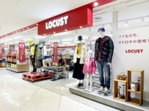 県内初出店。オフプライスストア「LOCUST（ローカスト）」イオンモール姫路大津店にオープン