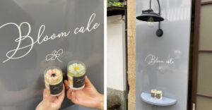 【豊岡市】城崎温泉街に「あんこの花咲くケーキ自販機」が登場