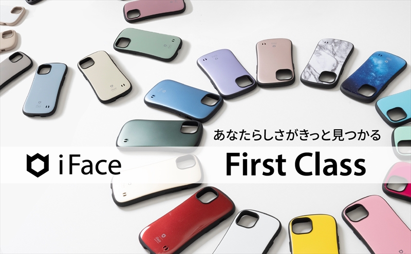 【iPhone14】「iFace」から新型iPhone14シリーズ対応ケースが登場