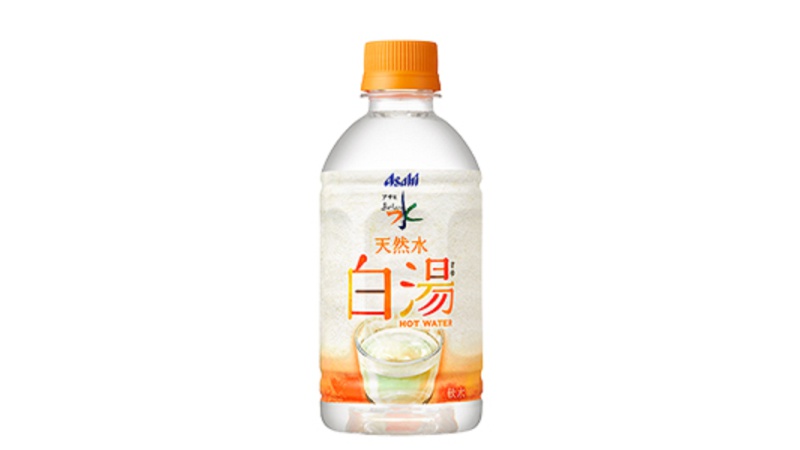 『アサヒ おいしい水 天然水 白湯』が11月1日から期間限定発売