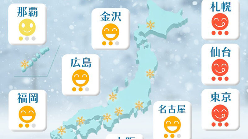 食べごろの日をお知らせ。明治・日本気象協会 『メルティーキッス予報』を開始