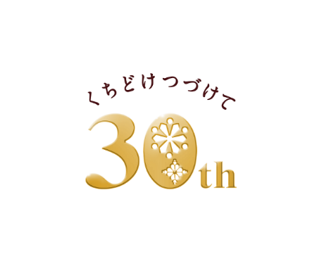 食べごろの日をお知らせ。明治・日本気象協会 『メルティーキッス予報』を開始