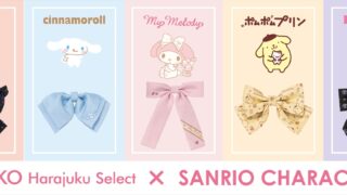 【数量限定】サンリオキャラクターズデザインの制服のリボンが登場