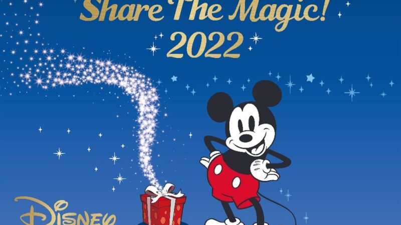 シャディのディズニープロジェクト『Share The Magic！』が始動。ディズニーグッズだけを集めたギフトカタログなど