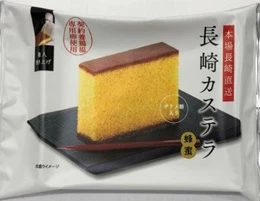 山陽新幹線車内販売 期間限定で「来んね！九州かもめフェア」開催