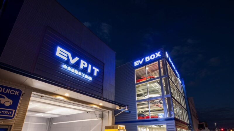「EV BOX＆PIT」EV車専門の総合サービス施設が姫路駅前にオープン