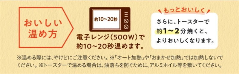 【ミスド】「コク深キャラメルパイ」など3種が期間限定で10月5日（水）より発売