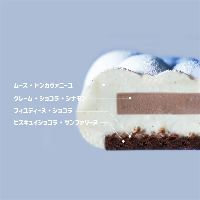 即完売した限定シナモロールコラボケーキ 10月7日(金)18時より予約開始