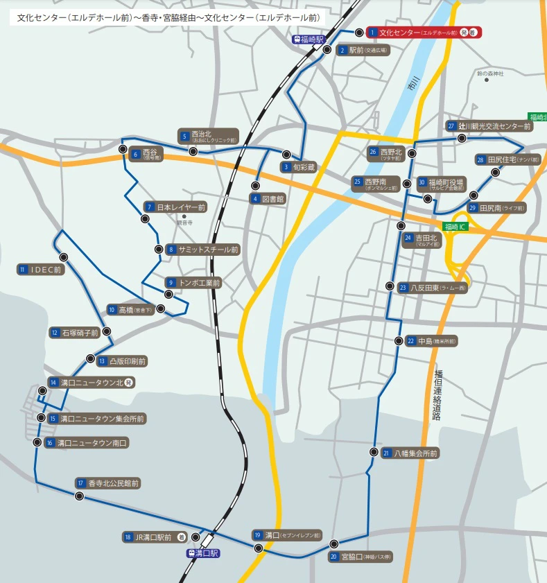 【いまさら】コミュバス「ふくひめ号」ってなに？福崎町 × 姫路市