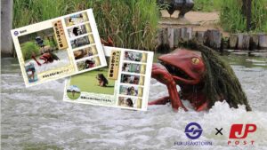 妖怪が切手シートに！勤労河童「ガジロウ」の一日と休日、２種発売