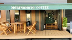 【西脇市】本格自家焙煎珈琲「森ノ本珈琲」