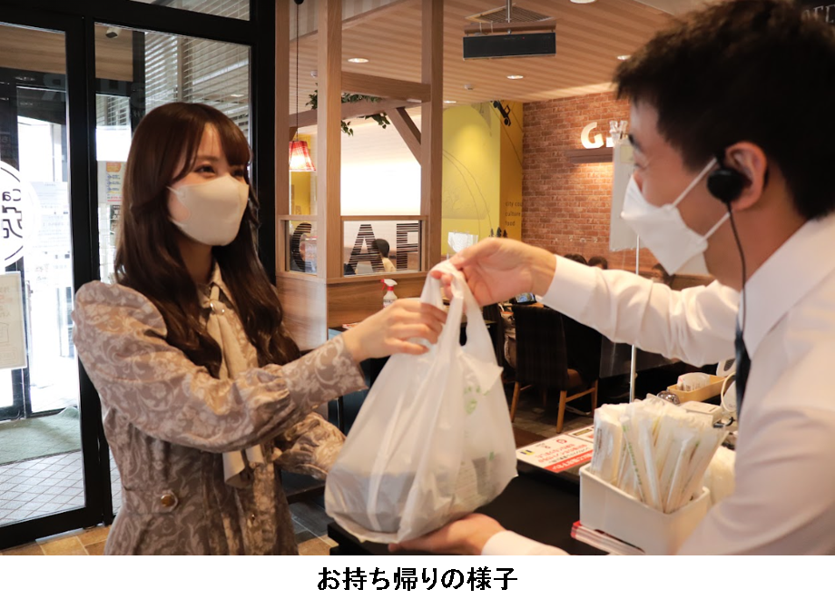 【すかいらーくグループ】カトラリー・レジ袋を有料化。限りある資源を大切にするため