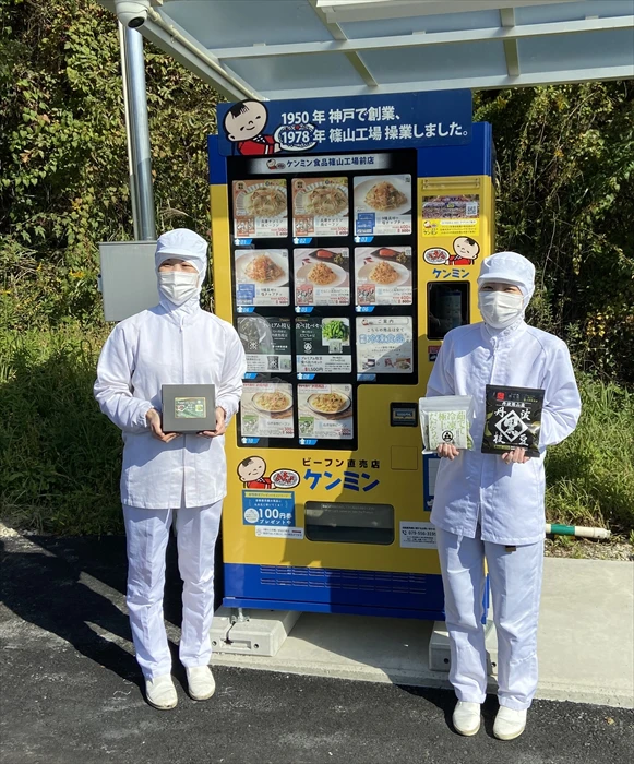 丹波黒「幻の黒枝豆」× 山形県 だだちゃ豆「神の枝豆」の食べ比べセットが篠山工場自販機で数量限定販売