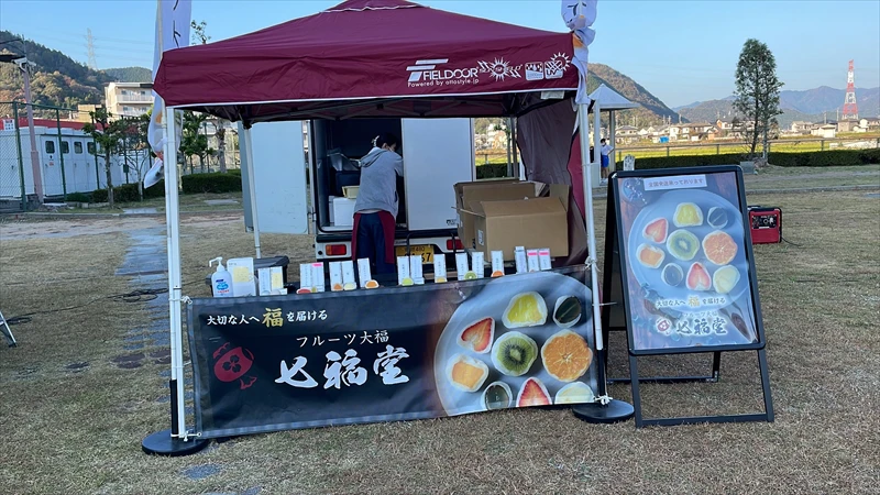 【福崎町】第2弾は肉まつり！FukuFes.+「肉フェス2022」に行ってきた
