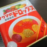 【赤缶】思い出の味は薄荷とチョコ「サクマ式ドロップス」は無くならない