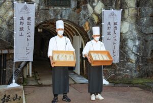 生野銀山の天然の熟成庫でねかせた「シュトーレン」蔵出し式が開催