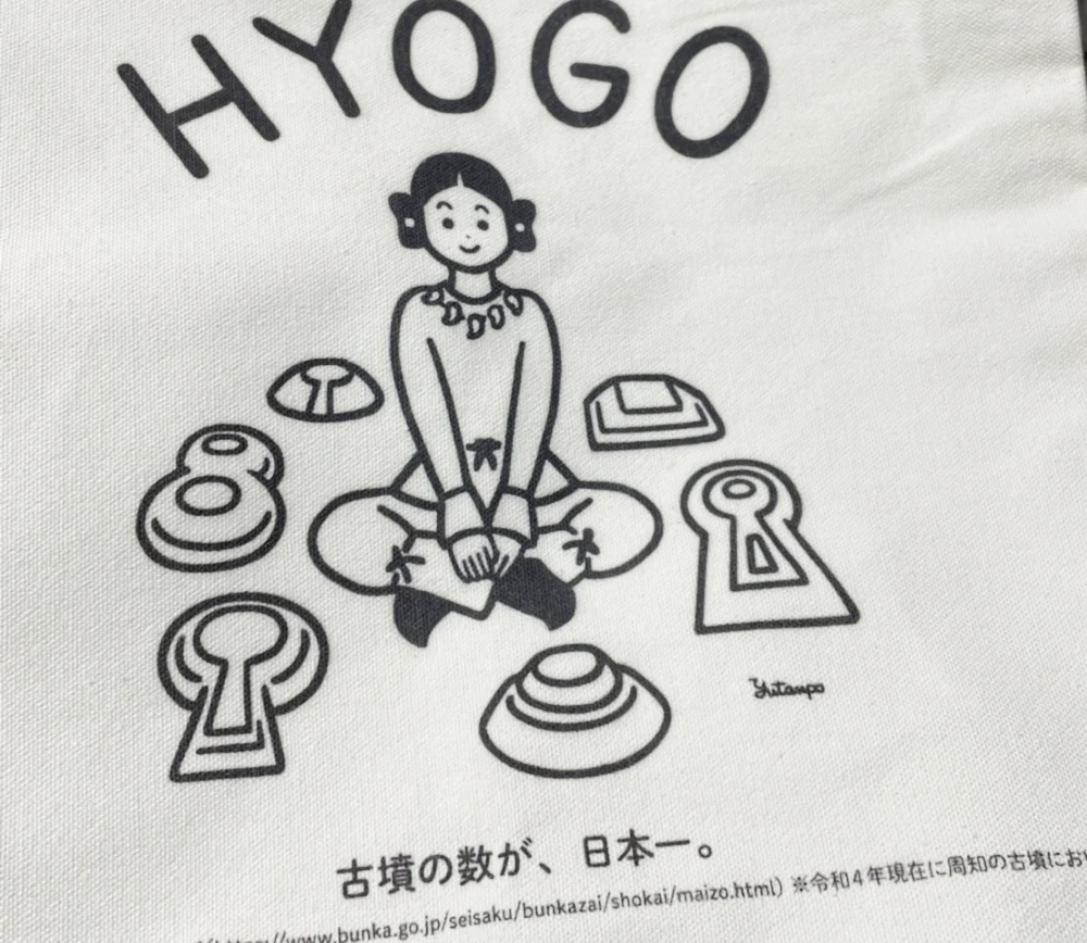 【ダイソー】創業50周年企画 47都道府県トートバッグが全国で発売中