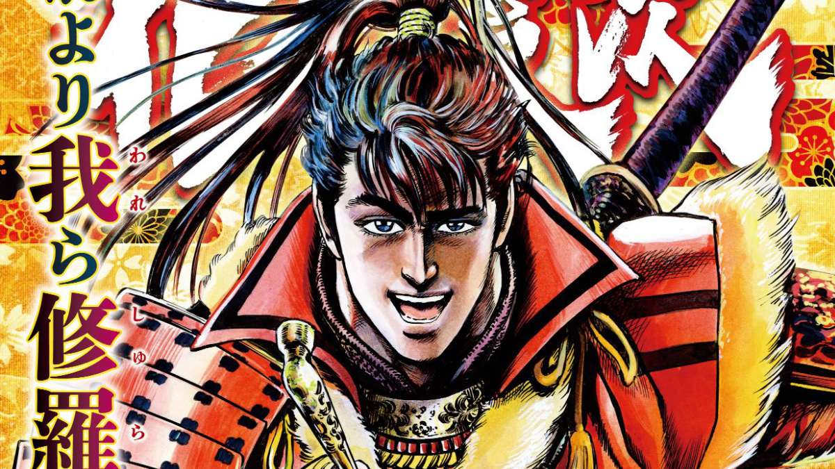 巡回第六弾は兵庫県「花の慶次〜傾いて候、墓場に参ろう〜POP UP STORE」が姫路山陽百貨店にて開催 いいものタウン｜兵庫県まんなかエリアのトレンドニュース