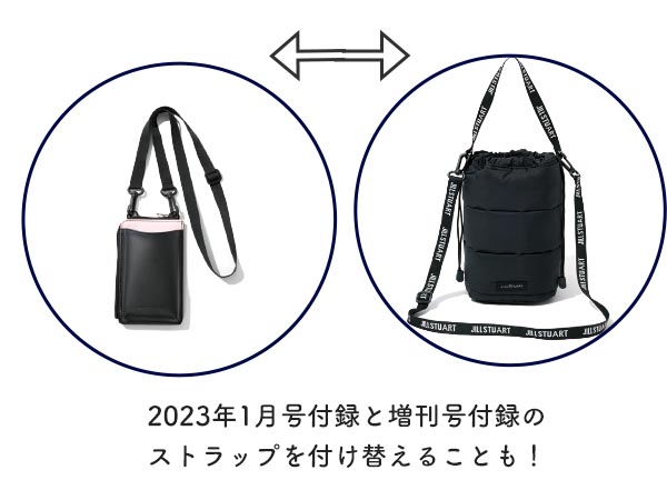 使える！セブンイレブンで買える付録つき雑誌｜11月発売は8誌登場