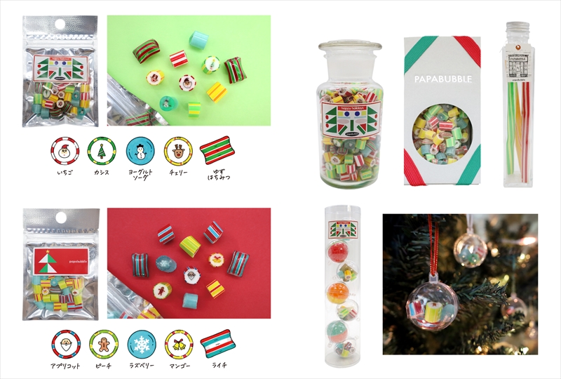 アート・キャンディ・ショップ PAPABUBBLE（パパブブレ）から2022年クリスマスキャンディが発売