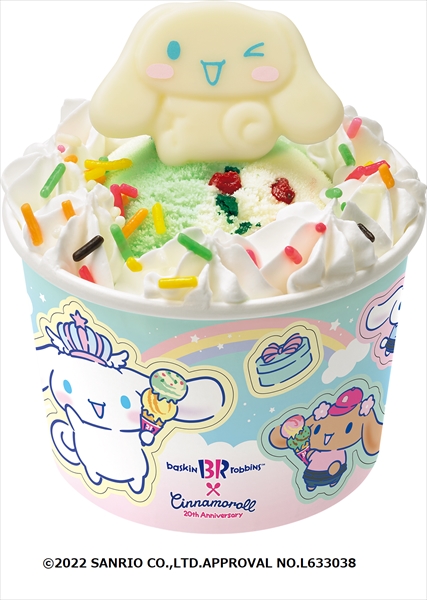 【31】シナモロール 20周年！「シナモロールのアイスクリームパーティー」でお祝いパーティー